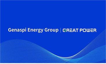 再簽海外訂單！Genaspi Energy 與鵬輝能源達成戰(zhàn)略合作協(xié)議