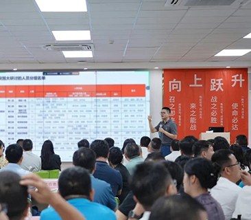 持續(xù)為客戶創(chuàng)造更高價(jià)值！鵬輝能源突圍制勝戰(zhàn)略變革