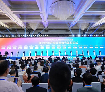 鵬輝能源簽約粵港澳低空經(jīng)濟(jì)產(chǎn)業(yè)重點(diǎn)項(xiàng)目 | 第七屆無(wú)人系統(tǒng)大會(huì)