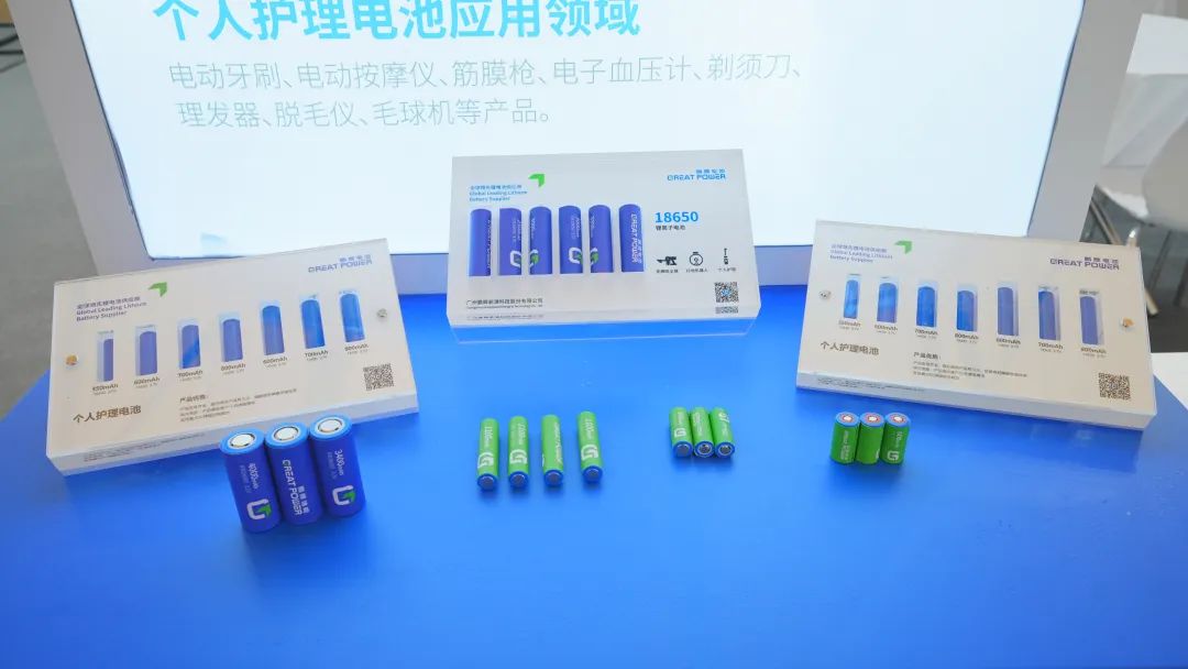 鵬輝消費電池亮相AWE 2024，點亮智慧生活“芯”力量