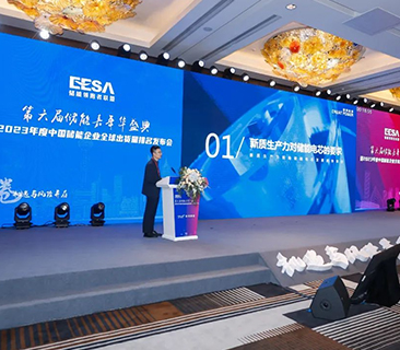 全球榜單發(fā)布｜新質(zhì)生產(chǎn)力視角下儲能電芯如何創(chuàng)新