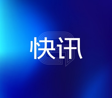 河南省委書(shū)記劉寧一行調(diào)研鵬輝能源河南工業(yè)園