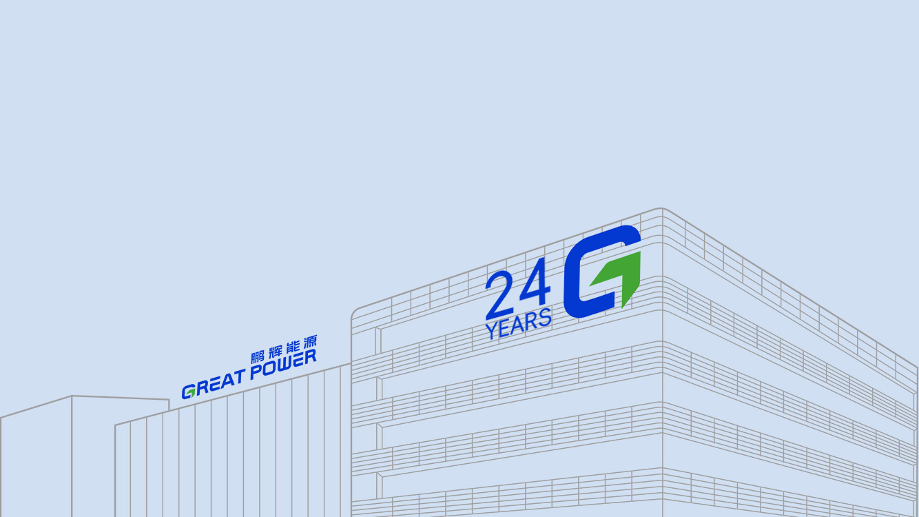 關(guān)于鵬輝能源