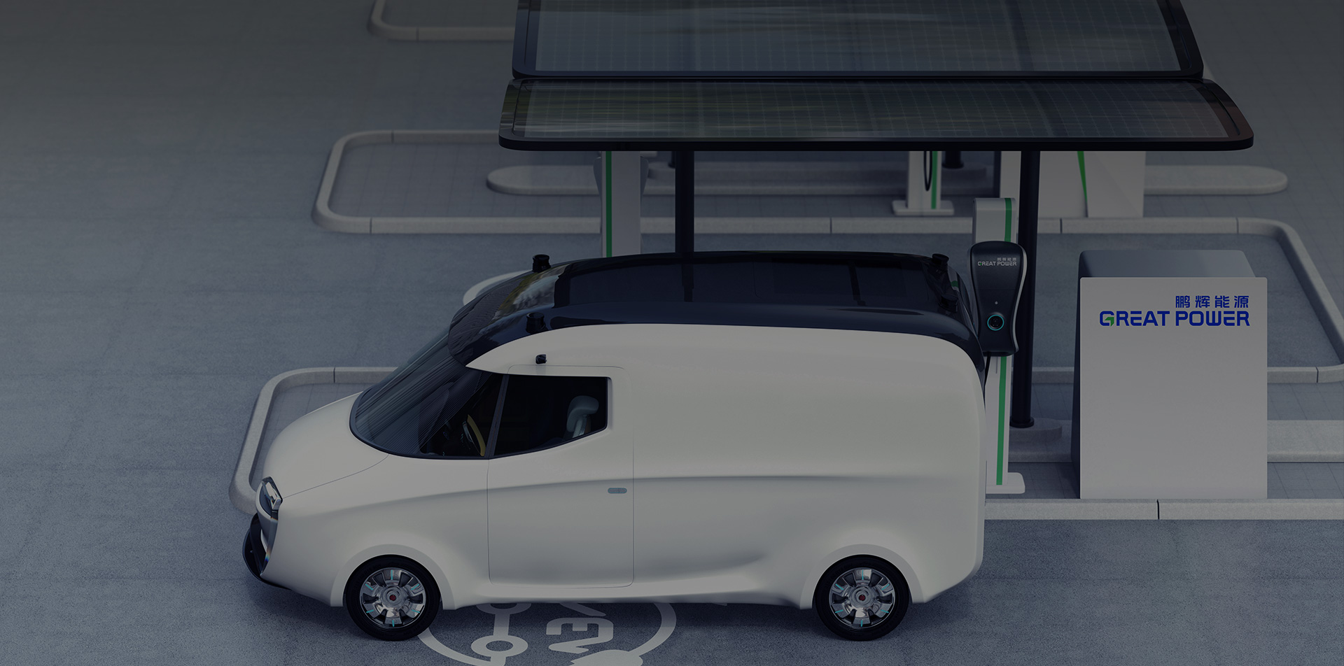 <b>驅(qū)動綠色未來</b><br />
為車主帶來智慧&ldquo;超充&rdquo;生活